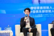 金蝶軟件徐嘉祺：“富二代” 應是 “負重前行的負”