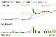 欣旺達：已有能量密度500Wh/kg固態電池實驗室原型樣品