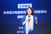 “董明珠”寫(xiě)進(jìn)門(mén)店招牌引發(fā)爭(zhēng)議，格力首次回應(yīng)質(zhì)疑！