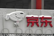 一場(chǎng)“奇襲”背后，京東到底在焦慮什么？