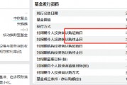 中歐基金旗下醫(yī)療基金近3年虧70%，現(xiàn)在還要發(fā)行醫(yī)療基金，現(xiàn)在能抄底嗎？你會(huì)買嗎？