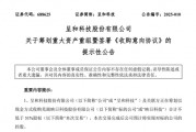 提前大漲！剛宣布，又一A股重大重組！
