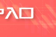 特朗普政府加快批準煤礦擴建以促進對亞洲的煤炭出口