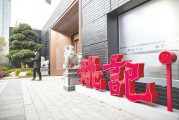 終止收購海外游戲發行公司 姚記科技在打什么“算盤”？
