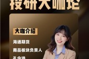 如何開展期貨購買操作？購買操作有何風險？