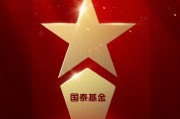 2025公募基金榮譽榜：國泰基金獲得最佳基金投顧機構、最佳投資者教育基金公司等5項大獎