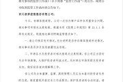 3·15之夜，600137緊急公告
