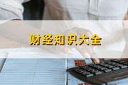 如何在公司管理中妥善處理匯金持股問題？這種持股情況對公司發(fā)展有何影響？