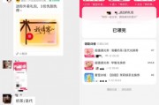 美團訂單量再創(chuàng)新高 微信社交裂變禮贈成為重要渠道