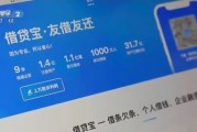 “砍頭息”再現(xiàn)！“3·15”晚會(huì)曝光電子簽高利貸
