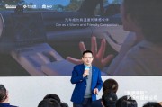 蔚來總裁秦力洪：智能電動汽車這么長期的賽道，過早追求盈利并不合理