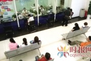 存款利率下降對普通儲戶有什么影響？