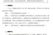 九鼎投資：公司及公司歷史管理的基金從未參與過成都借寶和人人行科技的投資