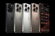 iPhone 16系列銷量不及預(yù)期！蘋果擠牙膏 部分用戶不買賬了