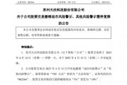 002564，摘帽！明天停牌
