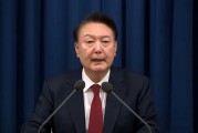 韓國(guó)總統(tǒng)尹錫悅被禁止出境