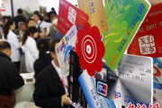 銀行定期存款的部分提前支取?