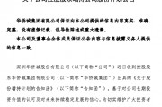 多只低價股，大手筆增持回購！