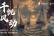特朗普2.0啟幕丨出海企業的押注、博弈與較量