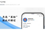 上萬名農(nóng)村老人成了洗錢工具人！國家醫(yī)保局嚴正聲明