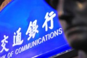 如何正確使用銀行提供的財(cái)富管理App？