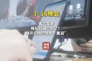 315晚會(huì)曝光|信息黑洞瘋狂竊取隱私：企騰網(wǎng)絡(luò)旗下“火眼云”偷取企業(yè)公眾號(hào)關(guān)注用戶或微信群成員手機(jī)號(hào)碼