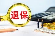 如何購買治療相關(guān)保險？購買治療保險要注意什么？
