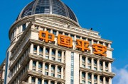 中國平安與鹽野義制藥已終止合資協議 股權投資關系不受影響