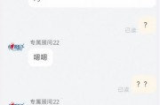 心相印客服被曝?zé)o故辱罵顧客，官方回應(yīng)：賬號可能出現(xiàn)異常，正在緊急核實情況