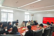 徽商期貨召開第二期“金鑰匙”交流座談會