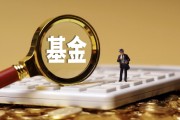 益民基金姜瑛轉(zhuǎn)戰(zhàn)專戶投資，近一年盈利9.56%，關(guān)旭接棒紅利成長混合