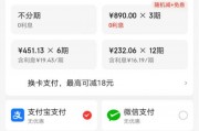 時隔13年再合作：京東商城目前已開通支付寶支付