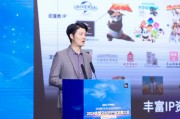 元隆雅圖楊曉通：在做IP的過程當中，版權是非常重要的問題