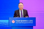 銀行體系如何支持科技創(chuàng)新？王一鳴：利用現(xiàn)有科技降低金融機(jī)構(gòu)支持科創(chuàng)的風(fēng)險(xiǎn)