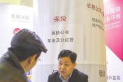 部分險企紅利實現率大降 多款產品未達50%，分紅險還有吸引力嗎？