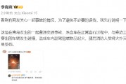 小米高管回應“青島事故”：系碰撞致副駕易燃物起火