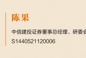 中信建投證券圖說·港股大周期走到哪兒了？
