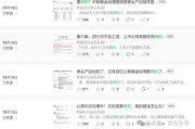 百億公募經理3年虧了63%！招商基金王牌基金經理可能也要離職了...