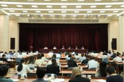 國家金融監(jiān)督管理總局召開“四新”工程推進（電視電話）會議