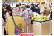 超市發加入“2025首屆美好生活博覽會”，成為合作采購商