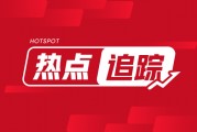 百度Apollo武漢千車部署：瞄準(zhǔn)2024收支平衡，自動(dòng)駕駛里程破億