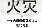 一支煙能造成的危害遠超你想象