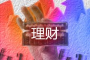 如何把握套利交易時機？什么時候進行套利交易合適？