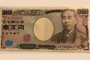 特朗普新關稅政策引發衰退擔憂，美元兌日元超跌反彈