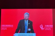 朱民：全球產(chǎn)業(yè)鏈面臨諸多困境，中國發(fā)揮關(guān)鍵作用
