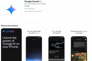 趕在Siri接入ChatGPT前，谷歌殺入蘋果大本營：iPhone用戶可以用Gemini App了