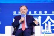 毛振華：新質生產力既是對過去經濟增長的總結，也是對未來的指引