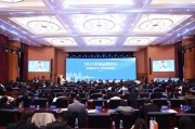 茅臺集團受邀參加2024中國品牌論壇，張德芹：茅臺是中國的茅臺、民族的茅臺、世界的茅臺