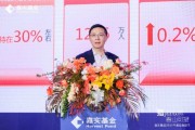 田軒：中國(guó)經(jīng)濟(jì)“V型反轉(zhuǎn)”顯著，六大發(fā)展指標(biāo)亮點(diǎn)引領(lǐng)發(fā)展新趨勢(shì)