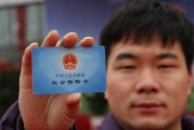 少兒社保卡怎么辦理：少兒社保卡的辦理流程是怎樣的？辦理少兒社保卡的意義是什么？